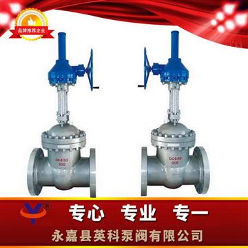 Z540H/Y鑄鋼傘齒輪驅(qū)動(dòng)閘閥